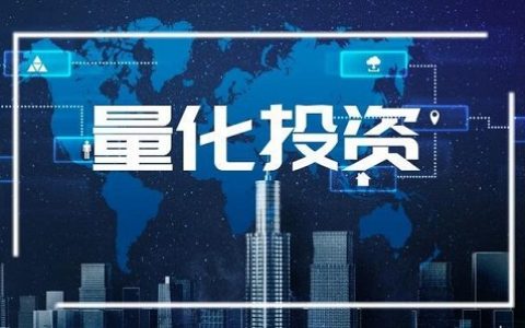 徽商期货登录外盘
